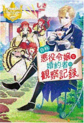 时空囚徒 - 风车动漫网站悬疑番