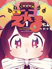 幽游白书 - 风车动漫网站漫改经典